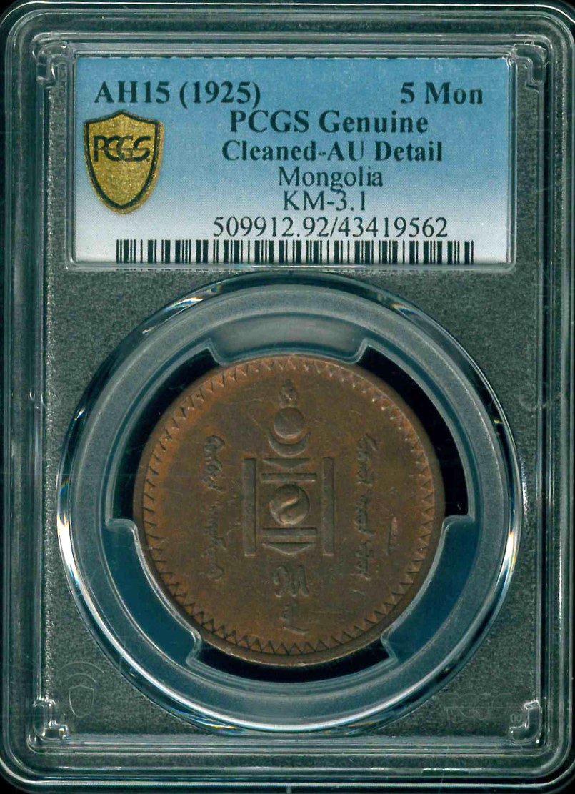 EBID易拍網- 品鑑天下藏盡在易拍網拍賣|錢幣|郵票|收藏|藏家