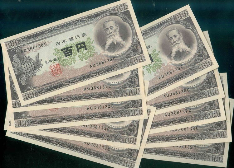EBID易拍網- 品鑑天下藏盡在易拍網拍賣|錢幣|郵票|收藏|藏家
